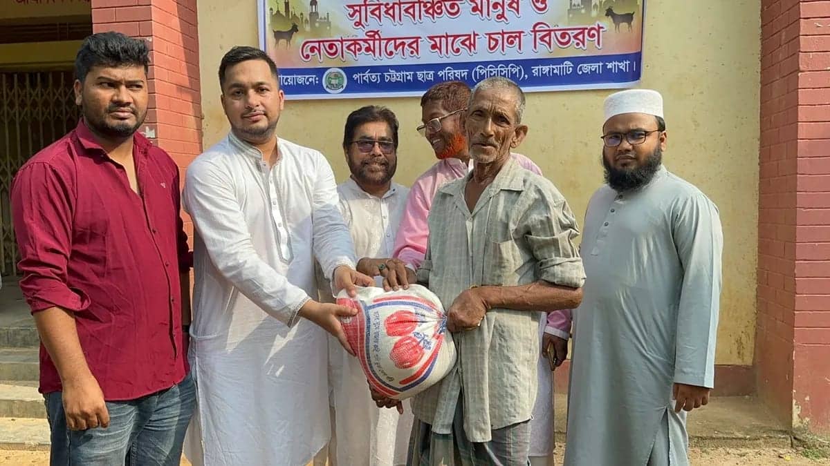 ঈদের আনন্দ ভাগাভাগি করতে রাঙ্গামাটিতে পিসিসিপি’র খাদ্য সহায়তা