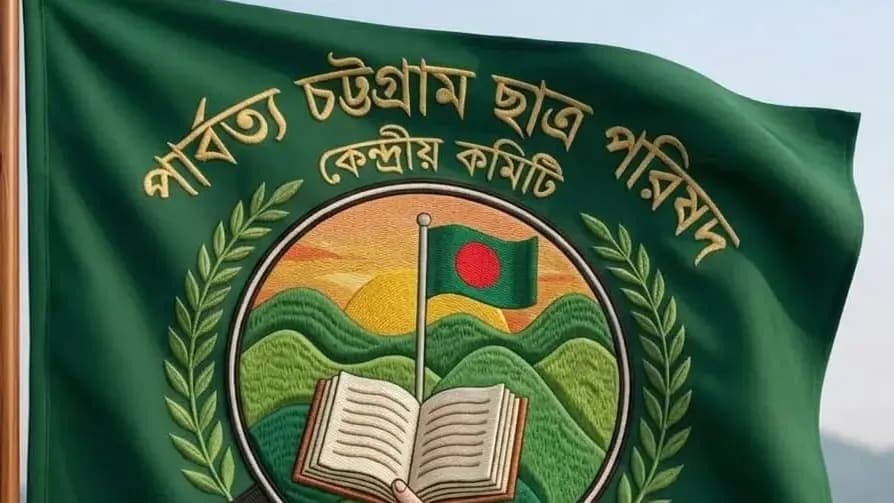 কায়সার কামালের বক্তব্যের প্রতিবাদে পিসিসিপির নিন্দা, বক্তব্য প্রত্যাহারের দাবি