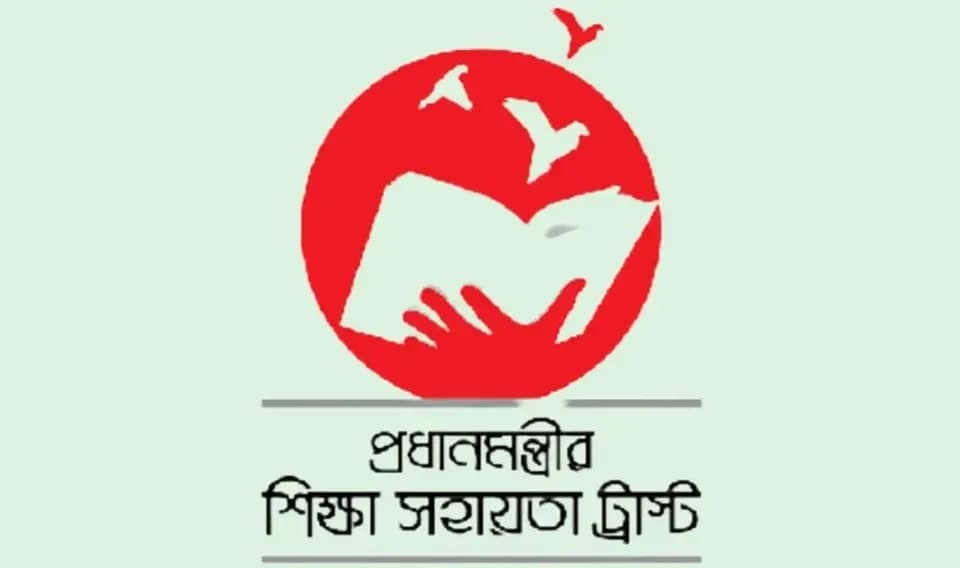 উপবৃত্তি কর্মসূচিতে স্বচ্ছতা ও তথ্য হালনাগাদে শিক্ষা সহায়তা ট্রাস্টের নির্দেশনা