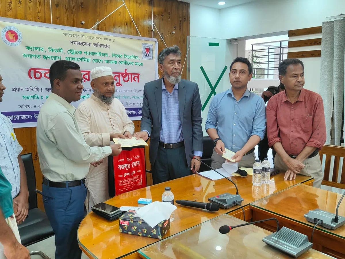 পীরগঞ্জে অসহায় রোগীদের পাশে সমাজসেবা অধিদফতর, ২২ জনকে আর্থিক সহায়তা